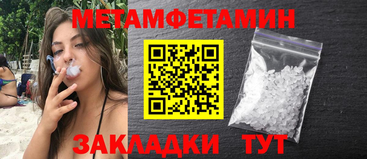 Сочи  АМФЕТАМИН 97%  АМФЕТАМИН  Вход с VPN 
