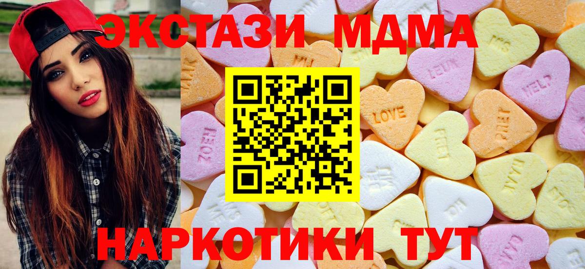 ЭКСТАЗИ Philipp Plein  Вход с VPN  Ecstasy  Сочи  ЭКСТАЗИ Дубай 