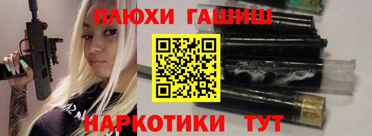 ГАШИШ ice o lator Сочи