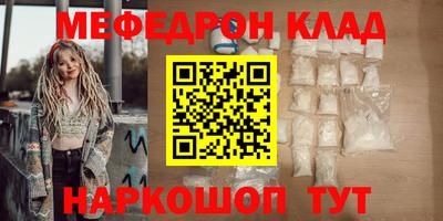 а пвп мука Пенза