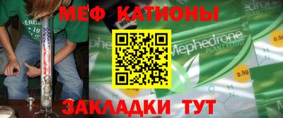 альфа пвп VHQ Первоуральск