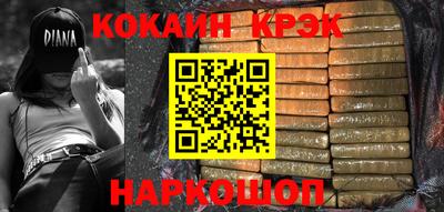 дурь Партизанск