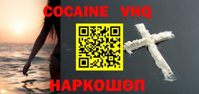 альфа пвп VHQ Первоуральск