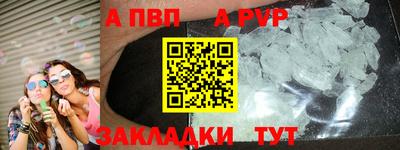 дурь Партизанск