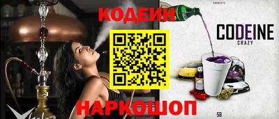дурь Партизанск