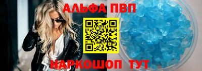 дурь Партизанск