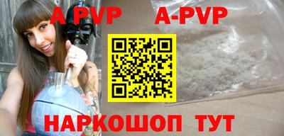 дурь Партизанск