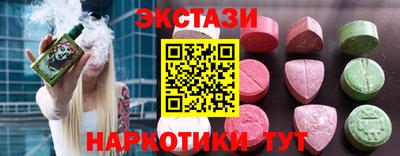 альфа пвп VHQ Первоуральск