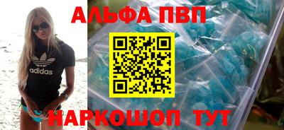 дурь Партизанск