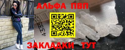 дурь Партизанск