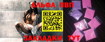 а пвп мука Пенза