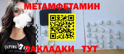 альфа пвп VHQ Первоуральск