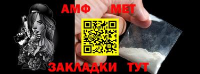 альфа пвп VHQ Первоуральск