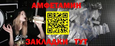 альфа пвп VHQ Первоуральск