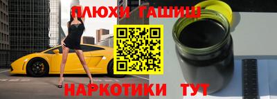 дурь Партизанск