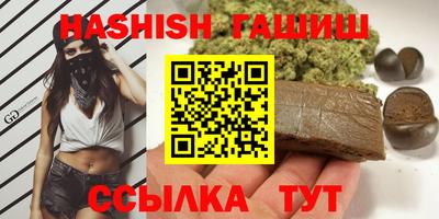 альфа пвп VHQ Первоуральск