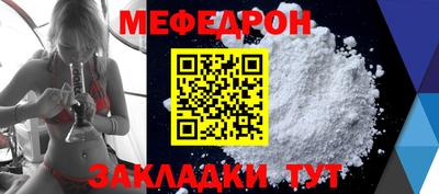 дурь Партизанск