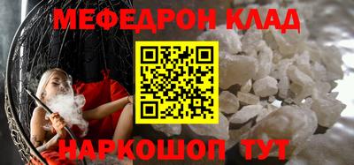дурь Партизанск
