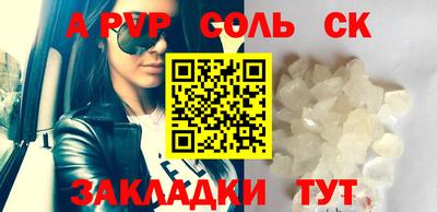 альфа пвп VHQ Первоуральск