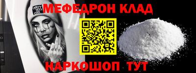 дурь Партизанск