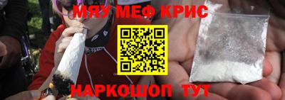 дурь Партизанск