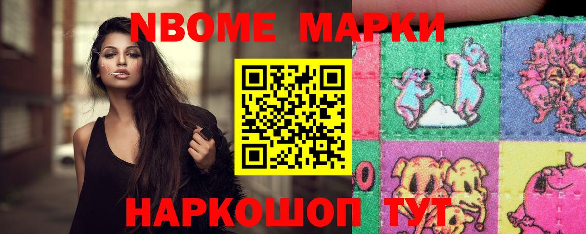 Сочи  ЛСД экстази  LSD-25 экстази кислота  Вход с VPN  LSD-25 экстази кислота 