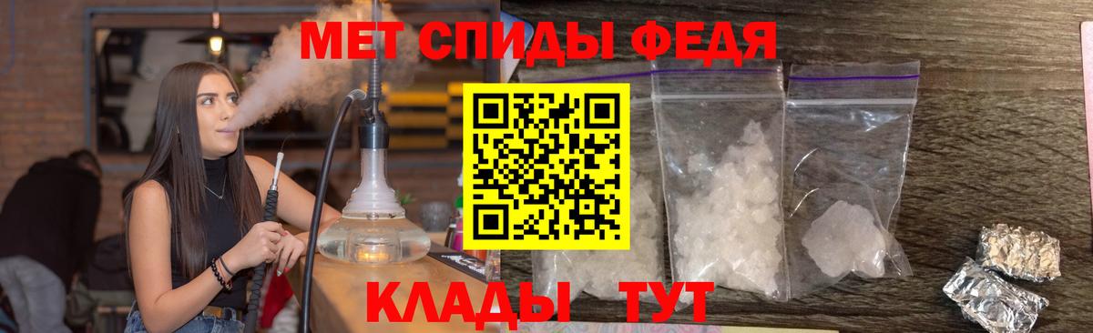 Метамфетамин витя Сочи