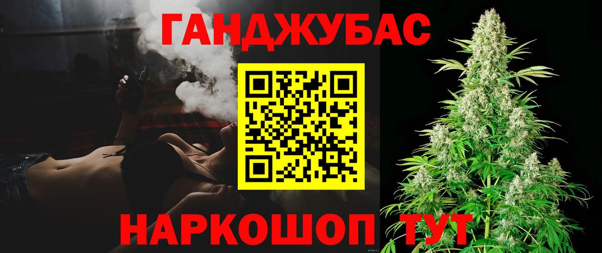 Канабис семена Сочи