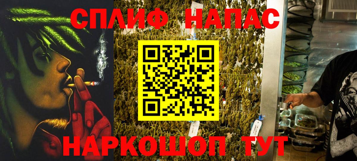 Канабис AK-47  Каннабис Bruce Banner  Конопля Ganja  Сочи  Вход с VPN  Конопля марихуана 